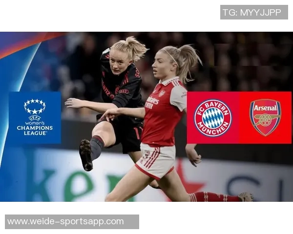 拜仁女足荣获巴伐利亚体育大使称号赞扬其在体育与社会的杰出贡献