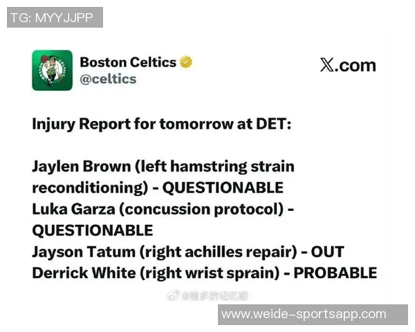 加尔扎因脑震荡协议缺席明天对尼克斯的比赛首秀受挫令人担忧 加尔扎因脑震荡协议缺席明天对尼克斯的比赛首秀受挫令人担忧