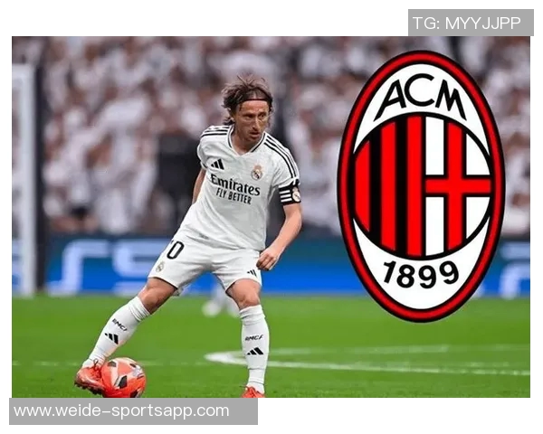 安布盛赞莫德里奇:米兰魅力领袖点燃足球热情与梦想 安布盛赞莫德里奇:米兰魅力领袖点燃足球热情与梦想