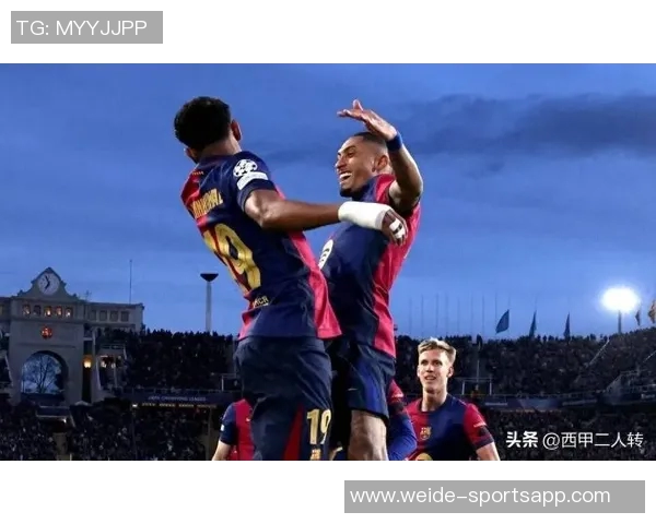 亚马尔与拉菲尼亚齐聚巴萨合练期待共同出战毕尔巴鄂挑战