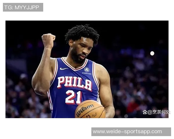 媒体人分析恩比德竞技状态良好唯一困扰是伤病问题